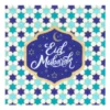 Blå Eid Mubarak servietter