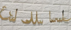 Eid Mubarak tekstbanner i guld