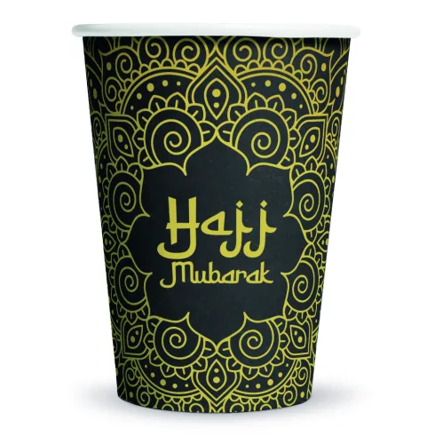 Hajj Mubarak papkopper 8stk