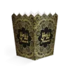 Hajj Mubarak Snackb鎔re 8stk