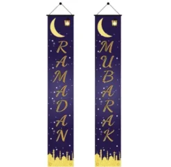 Ramadan Mubarak vægbanner