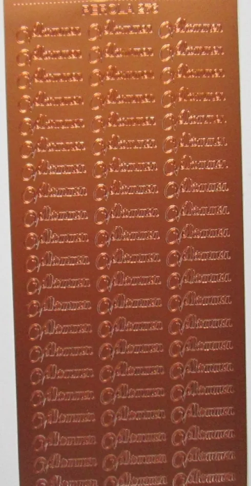 Stickers med Velkommen tekst